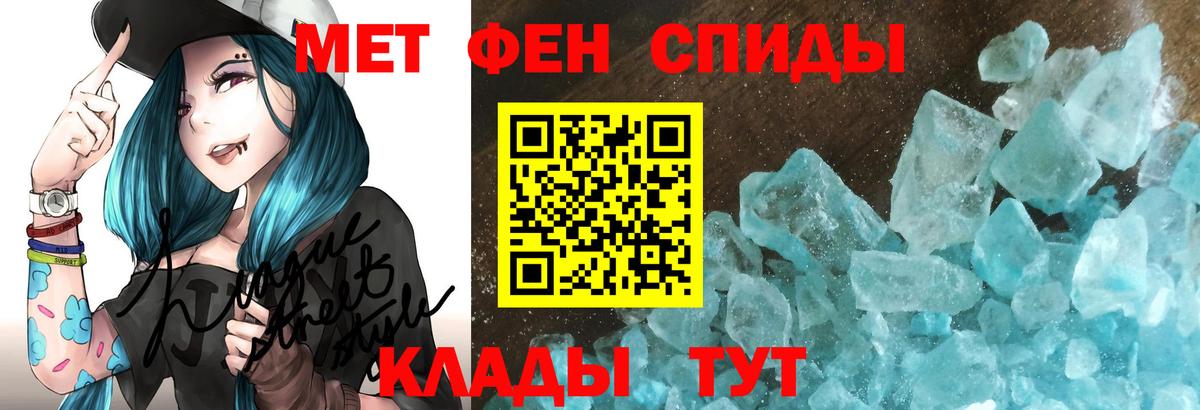 Amphetamine  Вход с VPN  Вичуга  Амфетамин 97% 