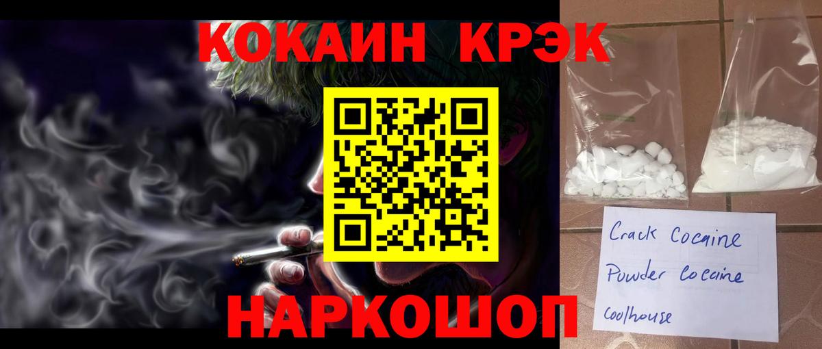 Вичуга  COCAIN VHQ  Вход с VPN 