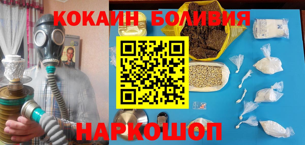 Кокаин Columbia Вичуга