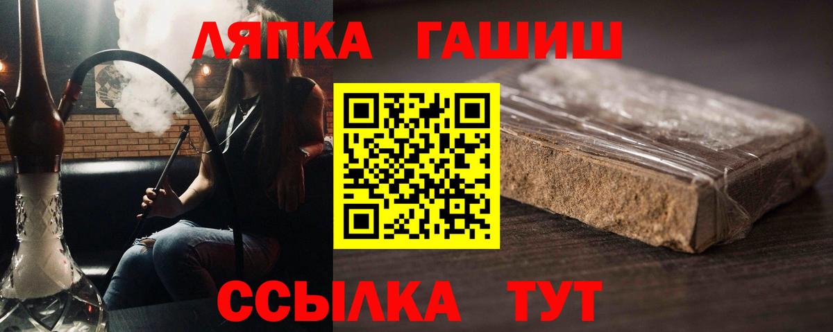 Вичуга  Гашиш VHQ  Вход с VPN  продажа наркотиков  Гашиш ice o lator  ГАШИШ 