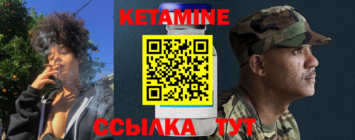 Кетамин ketamine  даркнет наркотические препараты  МЕГА зеркало  КЕТАМИН ketamine  Вичуга  Вход с VPN 