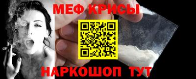 трава Кинель