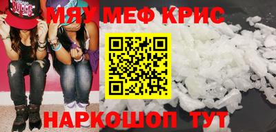 бутират Кимры