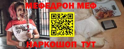 трава Кинель