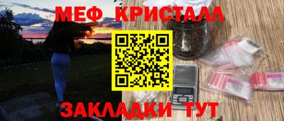 бутират Кимры