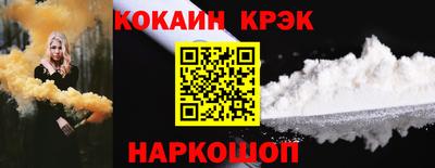 гашиш Кингисепп