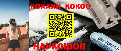 гашиш Кингисепп