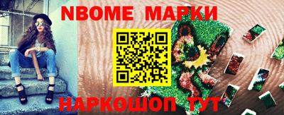 гашиш Кингисепп