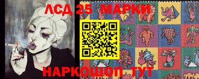 трава Кинель
