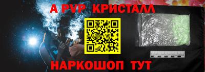 гашиш Кингисепп