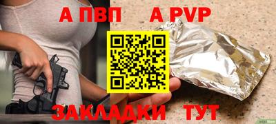 бутират Кимры