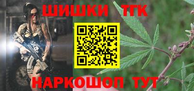 трава Кинель