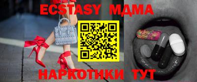 бутират Кимры