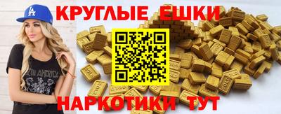 гашиш Кингисепп