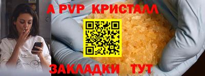 трава Кинель