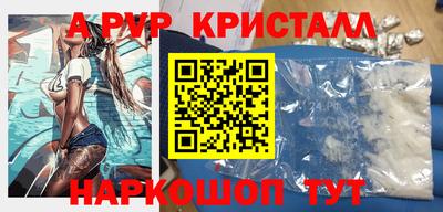 трава Кинель