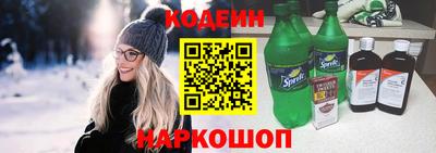 бутират Кимры