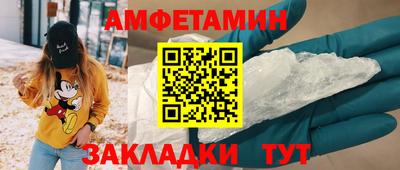 трава Кинель