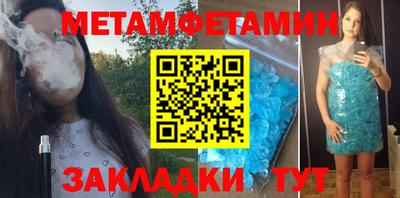 бутират Кимры