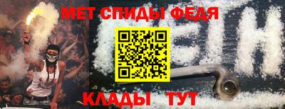 бутират Кимры