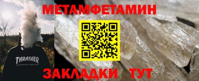 трава Кинель
