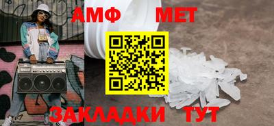 трава Кинель