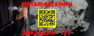 бутират Кимры
