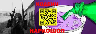 трава Кинель
