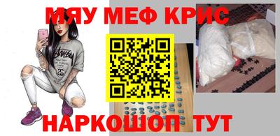 трава Кинель