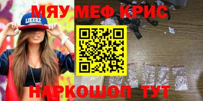 бутират Кимры