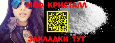 бутират Кимры