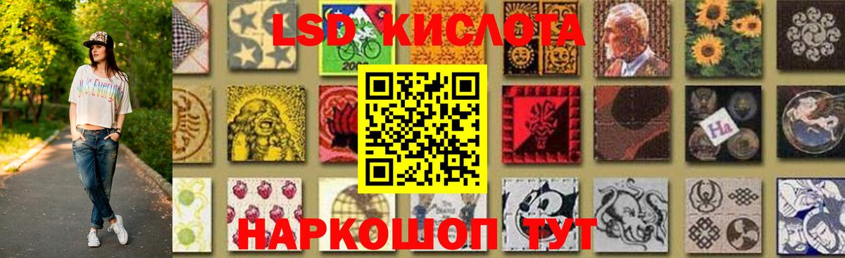LSD-25 экстази ecstasy  Вход с VPN  LSD-25 экстази ecstasy  Вичуга 