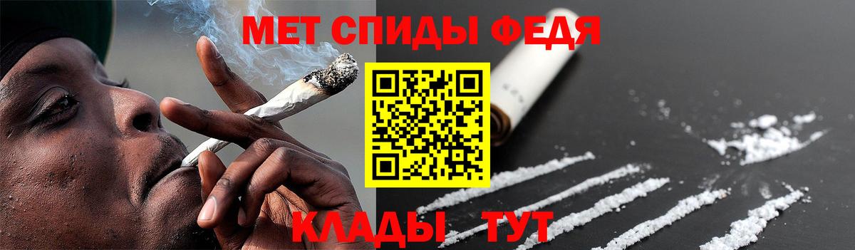 Первитин винт Вичуга