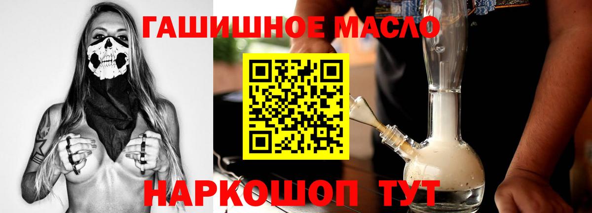 ТГК вейп с тгк Вичуга