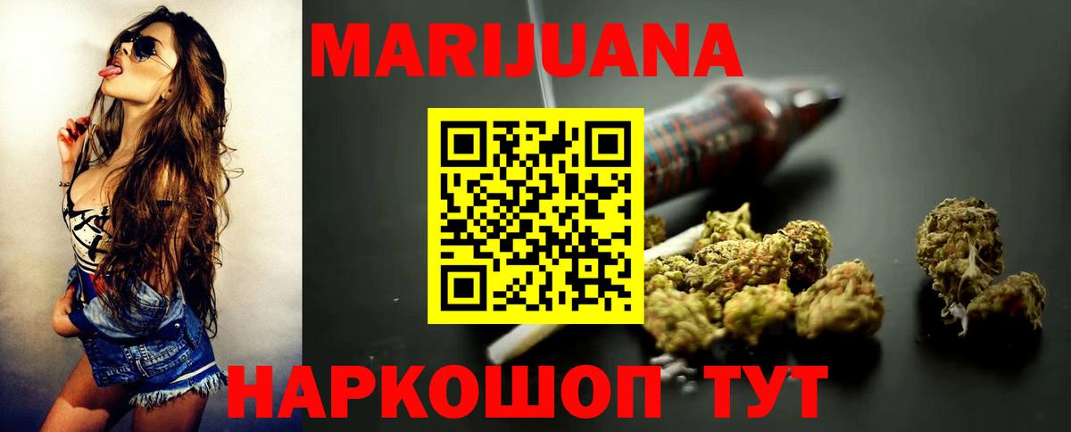 Канабис план  Конопля Amnesia  Вичуга  Бошки Шишки MAZAR  Вход с VPN 